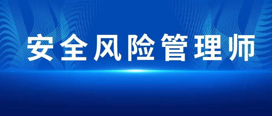 生產(chǎn)經(jīng)營(yíng)單位構(gòu)建雙重預(yù)防體系，不知從何做起，這篇文章告訴你