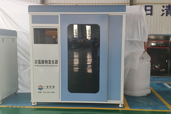 怎么做可以提高次氯酸鈉發(fā)生器的電解效率 怎么做可以提高次氯酸鈉發(fā)生器的電解效率
