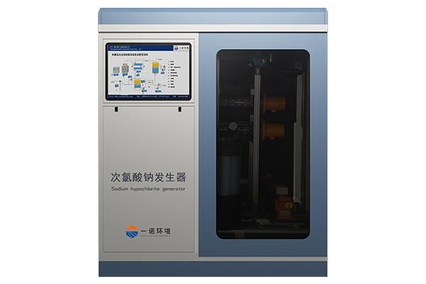 次氯酸鈉發(fā)生器的日常維護(hù)需要知道哪些內(nèi)容 次氯酸鈉發(fā)生器的日常維護(hù)需要知道哪些內(nèi)容